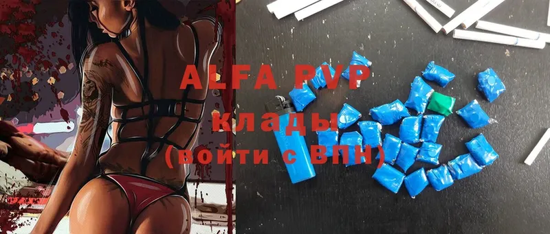 A PVP мука  Адыгейск 